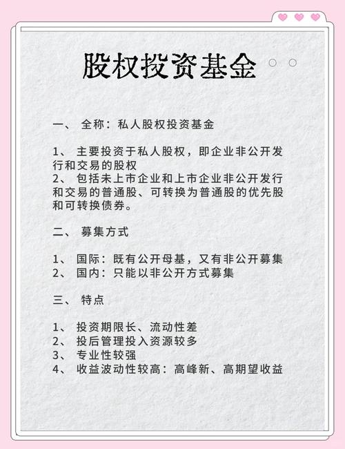 關(guān)于基金募集機構(gòu)投資者適當(dāng)性管理中的產(chǎn)品風(fēng)